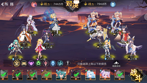 双生幻想涂山剧情第二章第一关通关攻略 双生幻想涂山剧情第二章第一关怎么过？