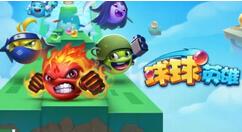 球球英雄怎么解绑？球球英雄解绑方法