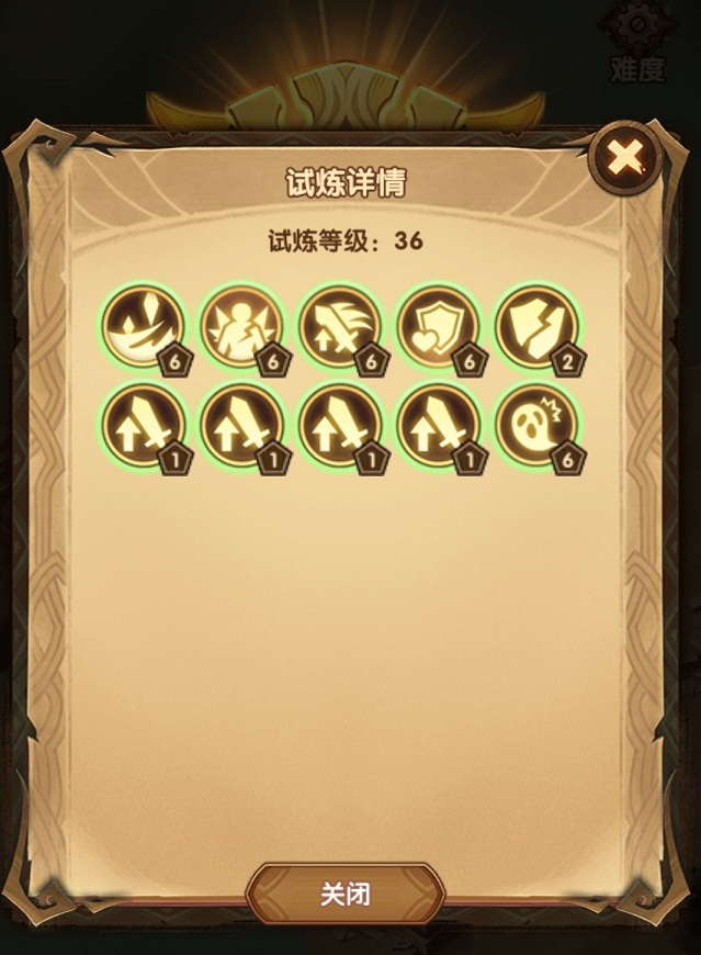 剑与远征风蚀之峡主神怎么过？剑与远征风蚀之峡主神通关攻略