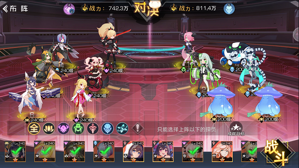 双生幻想涂山剧情第二章第二关怎么过？双生幻想涂山剧情第二章第二关攻略