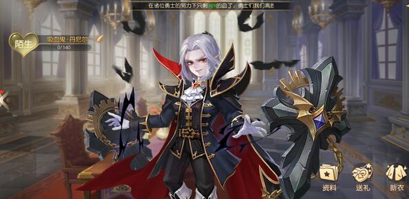 有杀气童话2吸血鬼伙伴怎么样？有杀气童话2吸血鬼伙伴介绍