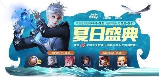 王者荣耀珍宝阁换哪个最好？王者荣耀珍宝阁兑换推荐