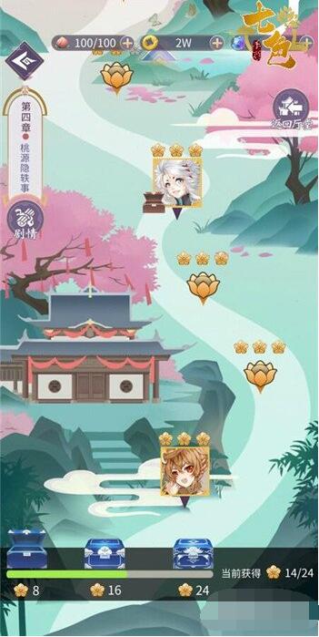 河图寻仙记仙果有什么用？河图寻仙记仙果的作用