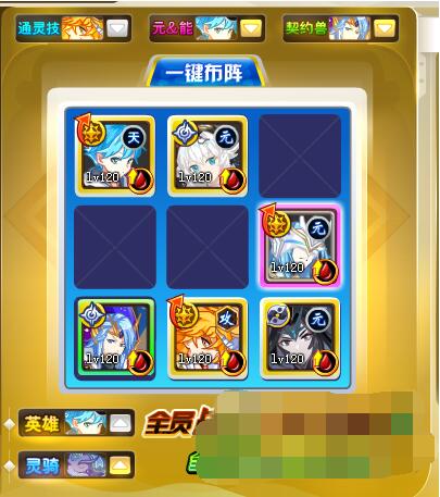 奥奇传说天启双生怎么打？奥奇传说天启双生打法介绍