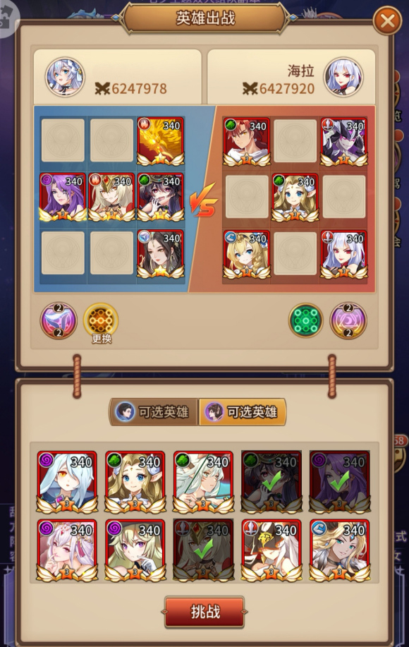 闪烁之光星河鹊桥第三十关通关流程 闪烁之光星河鹊桥第三十关怎么过