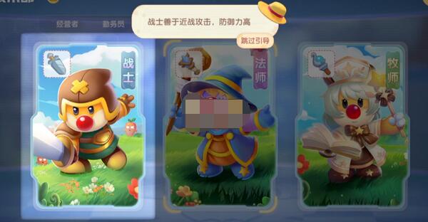 摩尔庄园手游战士怎么加点？摩尔庄园手游战士加点方法