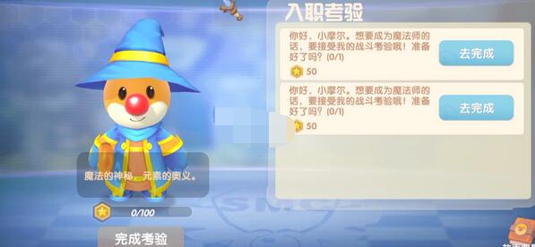 摩尔庄园手游战士怎么加点？摩尔庄园手游战士加点方法