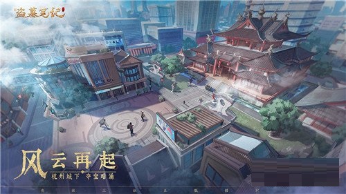 新盗墓笔记青金石是用来干嘛的 新盗墓笔记青金石作用介绍