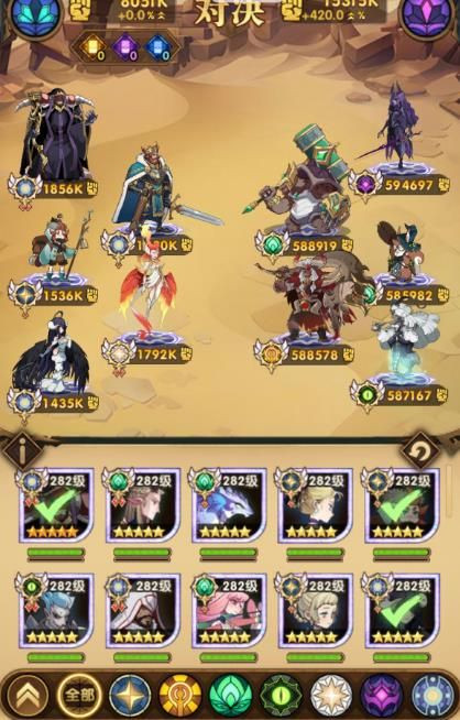 剑与远征主神试炼风蚀之峡阵容怎么搭配？剑与远征主神试炼风蚀之峡阵容搭配攻略