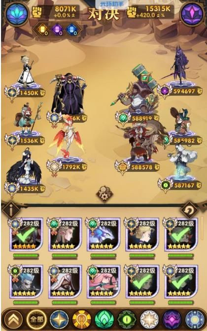 剑与远征主神试炼风蚀之峡阵容怎么搭配？剑与远征主神试炼风蚀之峡阵容搭配攻略