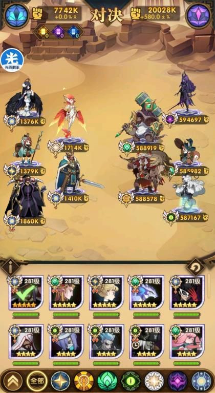 剑与远征主神试炼风蚀之峡阵容怎么搭配？剑与远征主神试炼风蚀之峡阵容搭配攻略