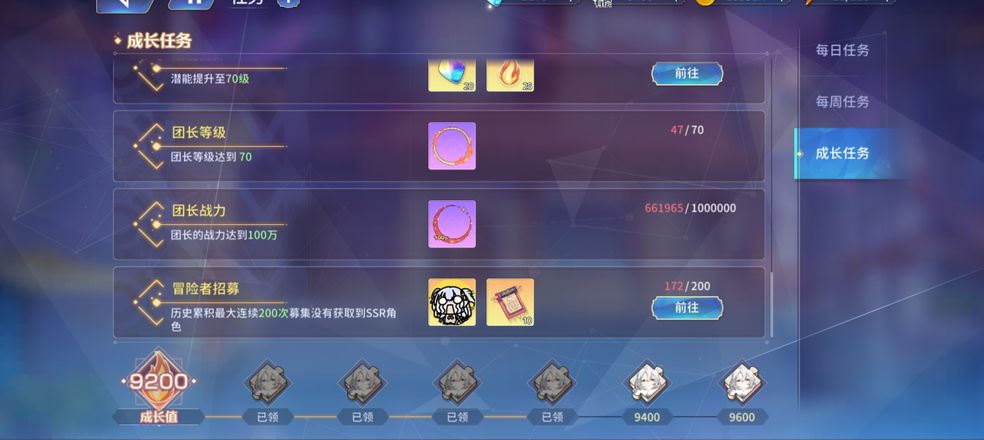 伊甸园的骄傲秘境战斗跳过方法 伊甸园的骄傲秘境战斗怎么跳过？