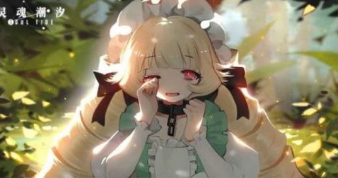 灵魂潮汐恶魔猎手蕴灵怎么搭配?灵魂潮汐恶魔猎手蕴灵搭配推荐