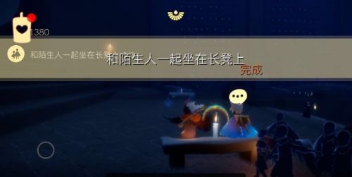 光遇8月2日每日任务怎么做？光遇8月2日每日任务完成攻略