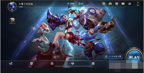 英雄联盟手游2.4有哪些新装备？LOL手游2.4新装备一览