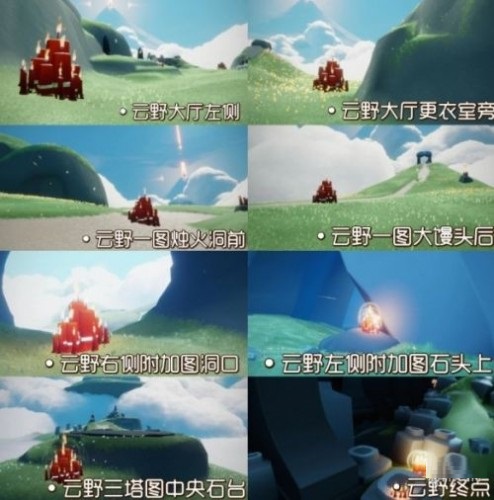 光遇8.3大蜡烛具体位置 光遇8.3大蜡烛在哪？