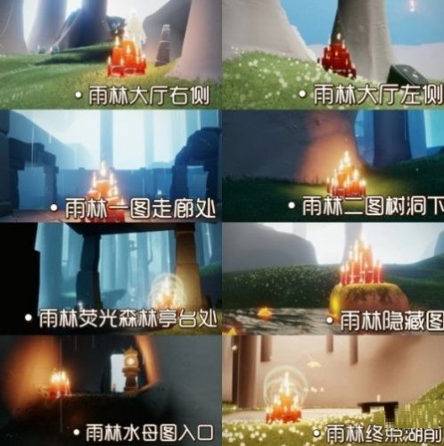光遇8.3大蜡烛具体位置 光遇8.3大蜡烛在哪？