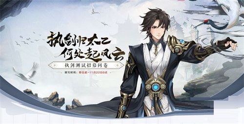 古剑奇谭木语人云叠契灵怎么选？古剑奇谭木语人云叠契灵选择攻略