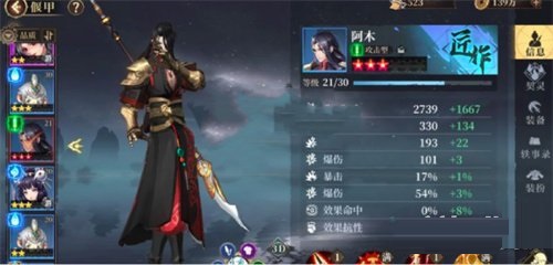 古剑奇谭木语人云叠契灵怎么选？古剑奇谭木语人云叠契灵选择攻略