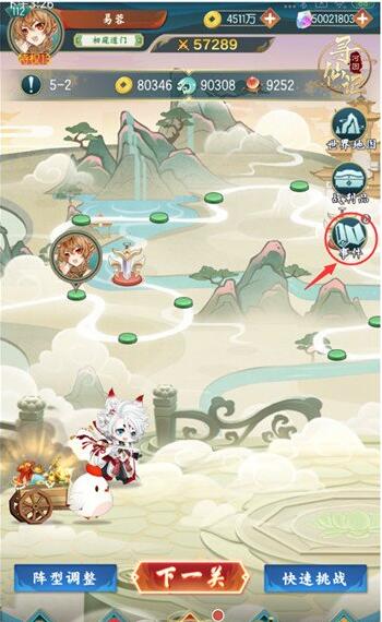 河图寻仙记珍奇宝物获得方法 河图寻仙记珍奇宝物怎么获得