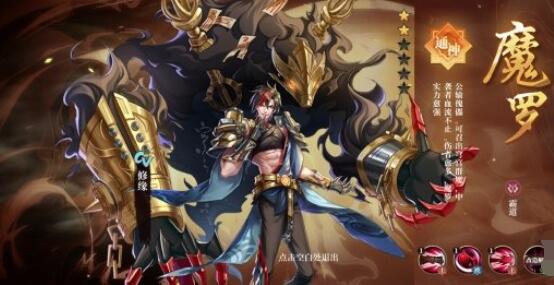 古剑奇谭木语人魔罗带什么契灵最强?古剑奇谭木语人魔罗契灵选择推荐