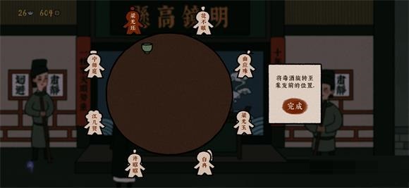 古镜记下毒案怎么破？古镜记下毒案破案攻略