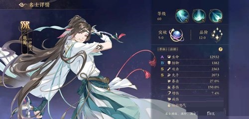 花亦山心之月SSR鹿蜀怎么样？花亦山心之月SSR鹿蜀强度分析