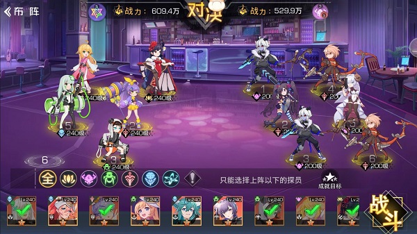 双生幻想涂山剧情第一章第五关阵容搭配 双生幻想涂山剧情第一章第五关怎么过？