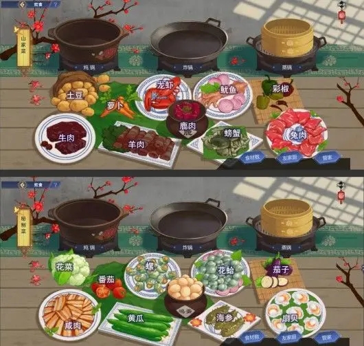 古剑奇谭木语人菜谱配方 古剑奇谭木语人有哪些菜谱？