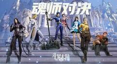 斗罗大陆：魂师对决完美灼烧队怎么搭配？斗罗大陆：魂师对决完美灼烧队阵容搭配