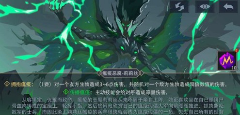 恶魔秘境瘟疫恶魔莉莉丝怎么打？恶魔秘境瘟疫恶魔莉莉丝boss打法介绍