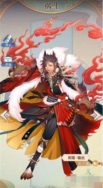 河图寻仙记有哪些人物？河图寻仙记人物一览