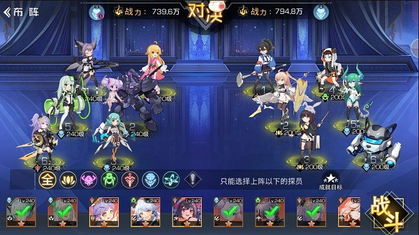 双生幻想涂山剧情第一章第七关怎么过？双生幻想涂山剧情第一章第七关通关阵容搭配