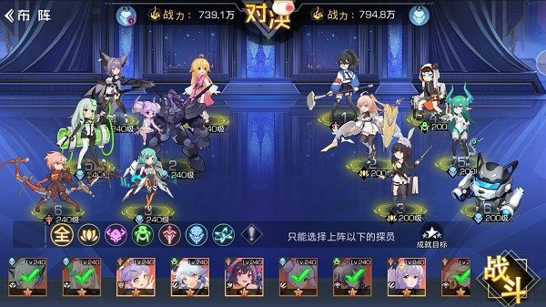 双生幻想涂山剧情第一章第七关怎么过？双生幻想涂山剧情第一章第七关通关阵容搭配