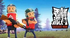 香肠派对战斗岛复活机分布地点 香肠派对战斗岛复活机分布在哪？