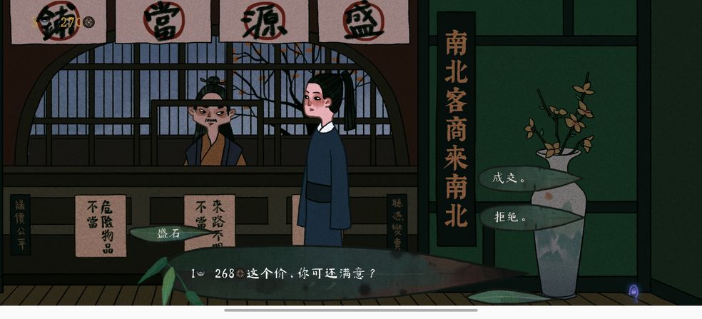 古镜记怎么样快速赚钱？古镜记快速赚钱方法介绍