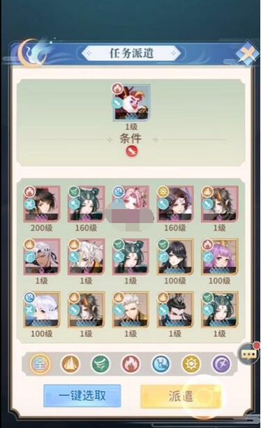 河图寻仙记风系人物培养哪个好？河图寻仙记风系人物培养攻略