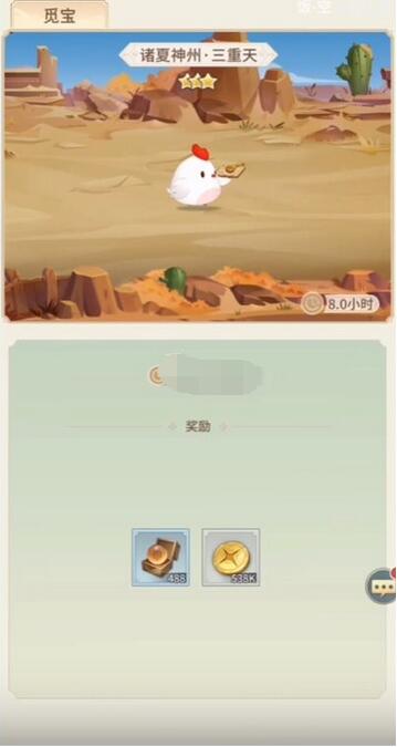 河图寻仙记风系人物培养哪个好？河图寻仙记风系人物培养攻略