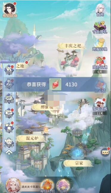 河图寻仙记风系人物培养哪个好？河图寻仙记风系人物培养攻略