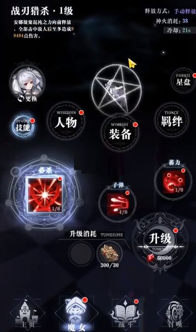 爆裂魔女安娜怎么样？爆裂魔女安娜技能强度介绍