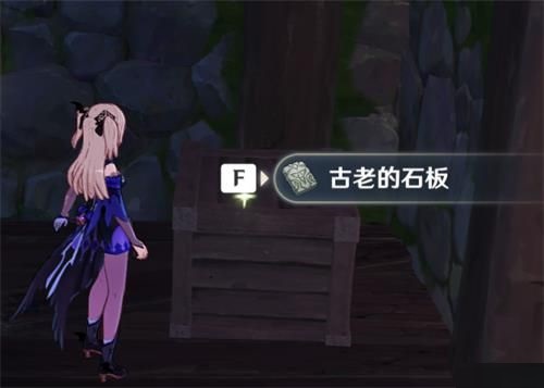 原神天目影打刀图纸怎么获得？原神天目影打刀图纸获得方法