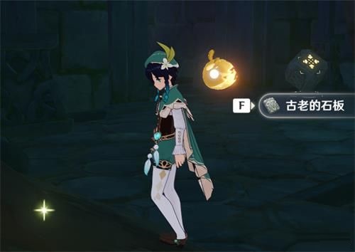 原神天目影打刀图纸怎么获得？原神天目影打刀图纸获得方法