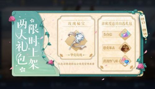 王者荣耀最新更新内容有哪些？王者荣耀8月11日更新内容一览