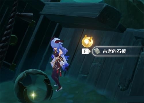 原神天目影打刀图纸怎么获得？原神天目影打刀图纸获得方法