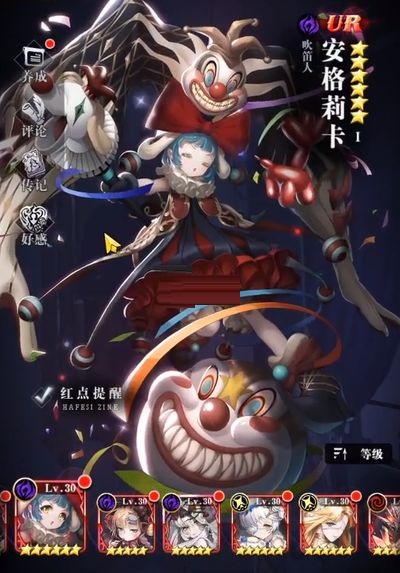 爆裂魔女安格里卡介绍 爆裂魔女安格里卡弹幕强度分析