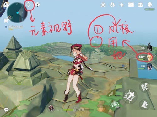 原神日晷任务怎么完成？原神日晷任务完成攻略