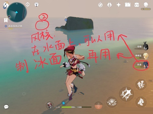 原神日晷任务怎么完成？原神日晷任务完成攻略