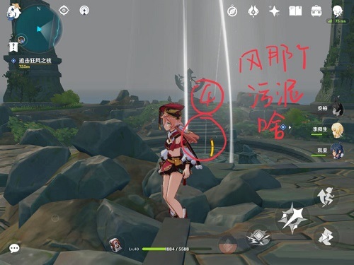 原神日晷任务怎么完成？原神日晷任务完成攻略