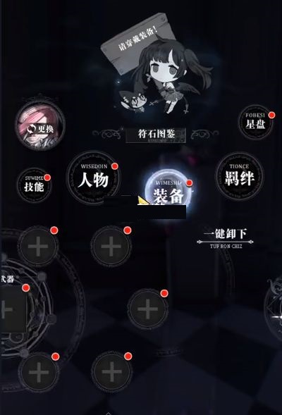 爆裂魔女阿尔莎怎么样？爆裂魔女阿尔莎介绍