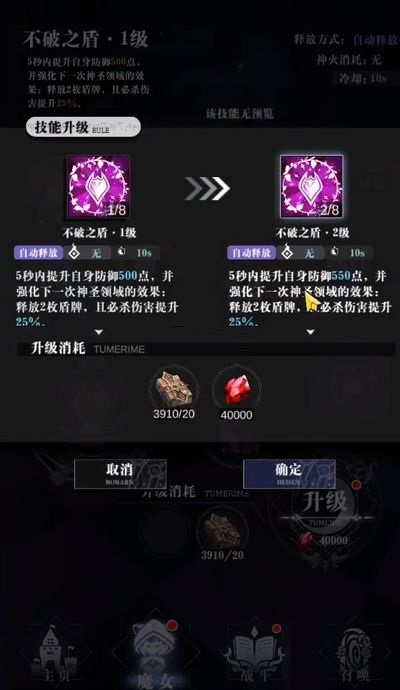 爆裂魔女阿尔莎怎么样？爆裂魔女阿尔莎介绍